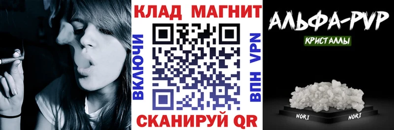 Купить закладку Кировск Амфетамин  Меф  ГАШ  МЕТАДОН  КОКАИН  Конопля 