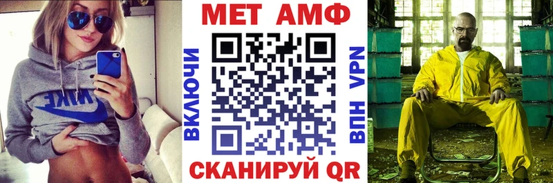 что такое   Кировск  Amphetamine 97% 