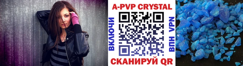 hydra вход  Кировск  A PVP Crystall  купить  сайты 
