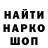 ГЕРОИН хмурый Kanal Amira