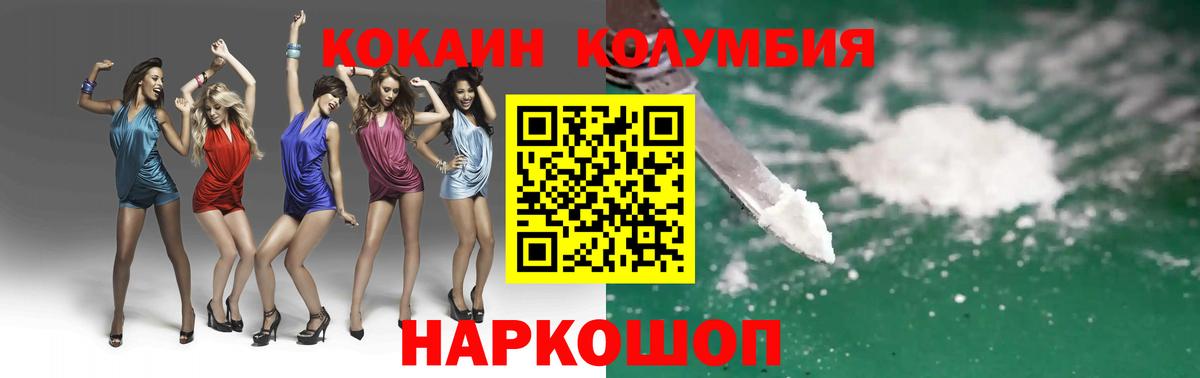 Cocaine 98% Кировск