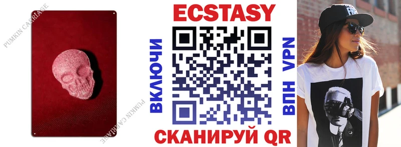 Экстази Дубай Кировск
