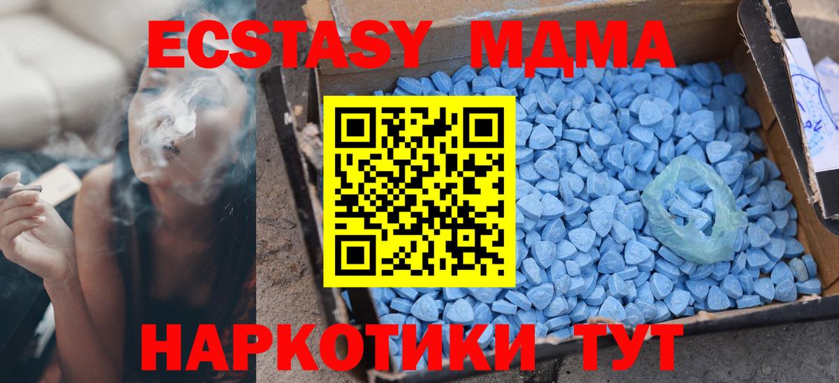 A-PVP Кировск