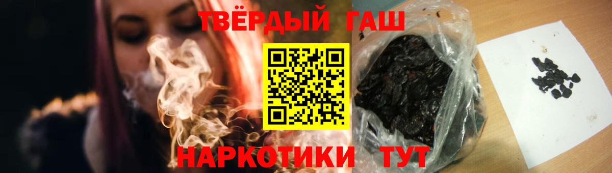ГАШ индика сатива Кировск