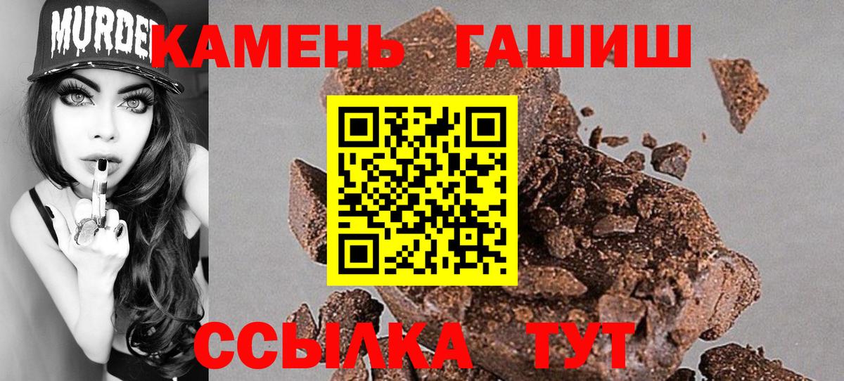 Меф МЯУ МЯУ   ГАШИШ  Кировск  МДМА  Каннабис  A PVP СОЛЬ   Где продают наркотики?  Вход с VPN  ГАШИШ  НБОМе 
