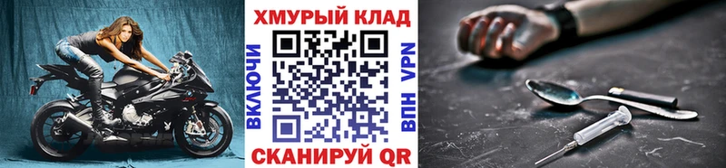 Героин VHQ  закладка  Кировск 