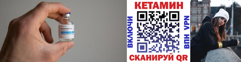 как найти закладки  Кировск  КЕТАМИН ketamine 