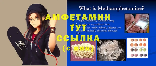 скорость mdpv Балахна