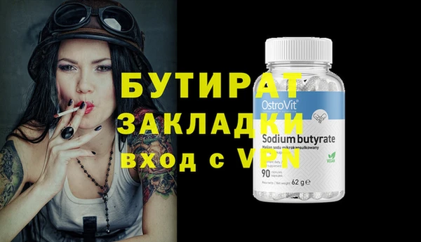 прущий лед Баксан