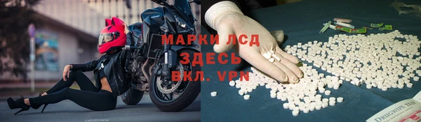 скорость mdpv Балахна