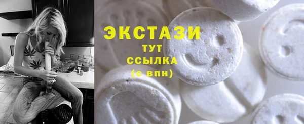 дистиллят марихуана Армянск