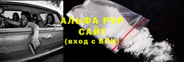 прущий лед Баксан