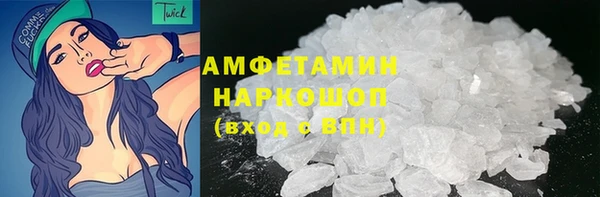 кокаин премиум Арсеньев