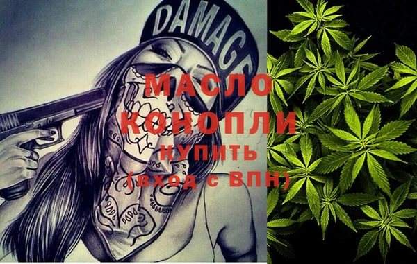 кокаин премиум Арсеньев