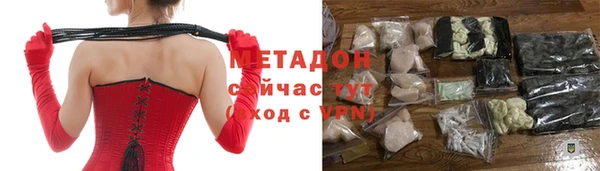 дистиллят марихуана Армянск