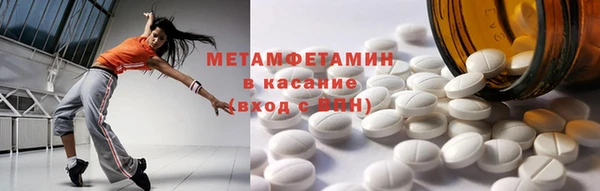 кокаин премиум Арсеньев