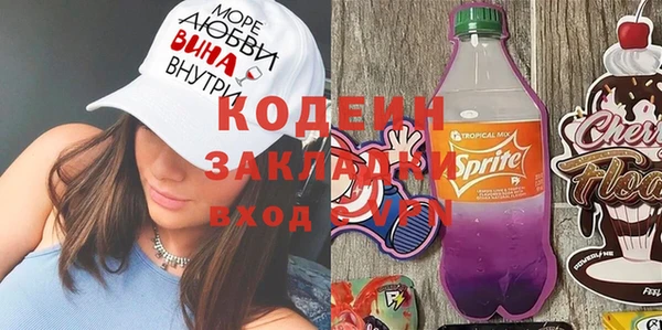 трава Балабаново