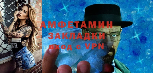 первитин Аркадак