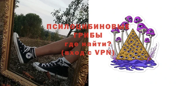 трава Балабаново