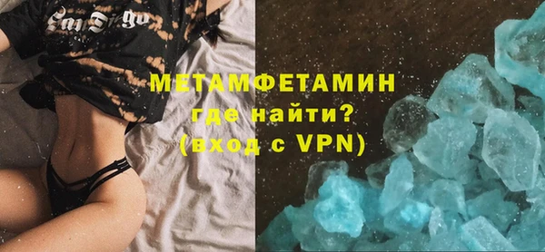 трава Балабаново