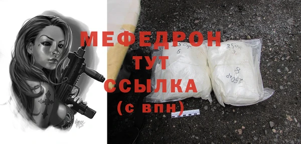 скорость mdpv Балахна
