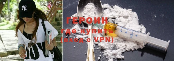 трава Балабаново