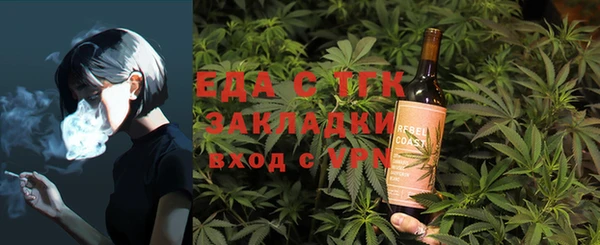 первитин Аркадак