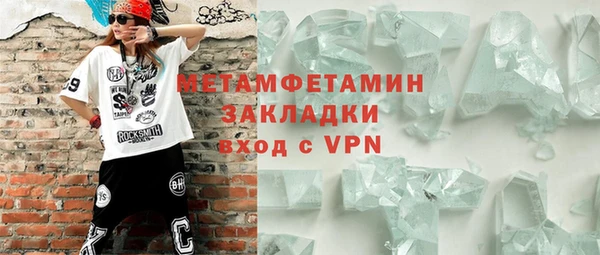 дистиллят марихуана Армянск