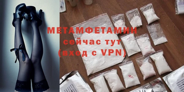 первитин Аркадак