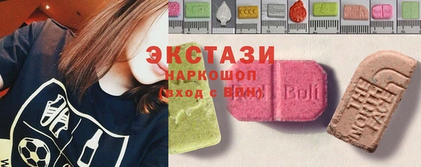 каннабис Саяногорск