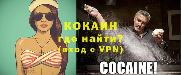 кокаин премиум Арсеньев