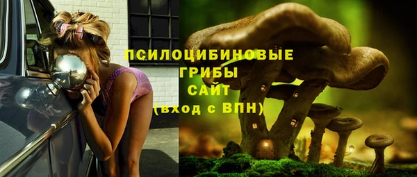 трава Балабаново