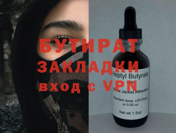 первитин Аркадак