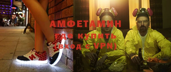 скорость mdpv Балахна
