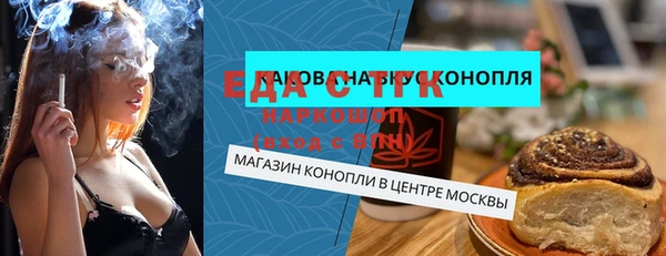 первитин Аркадак