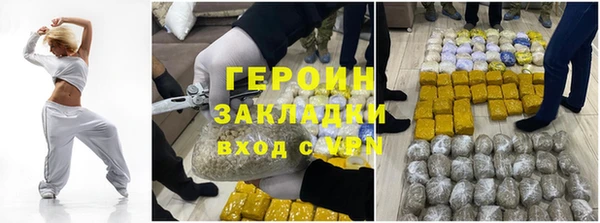 кокаин премиум Арсеньев