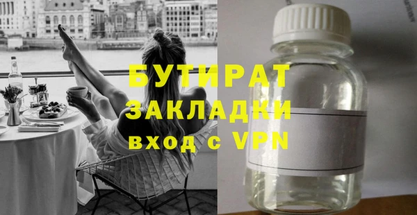 скорость mdpv Балахна