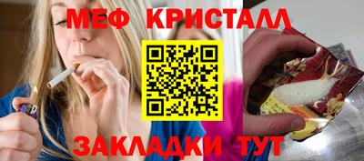кристаллы Кинель