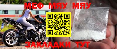 альфа пвп VHQ Кингисепп