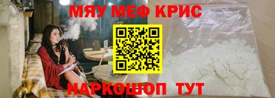 кристаллы Кинель