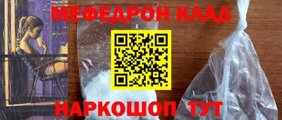 кристаллы Кинель