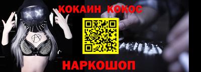 кристаллы Кинель