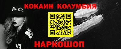 кристаллы Кинель