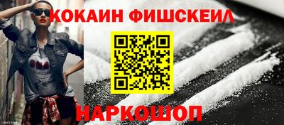 альфа пвп VHQ Кингисепп