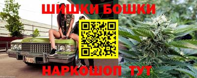 кристаллы Кинель