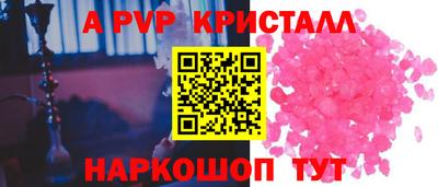 альфа пвп VHQ Кингисепп