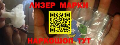 кристаллы Кинель
