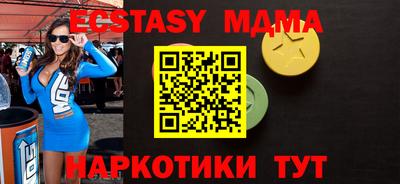 мдма Кимры