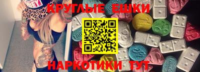кристаллы Кинель