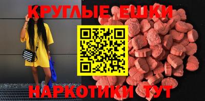 мдма Кимры